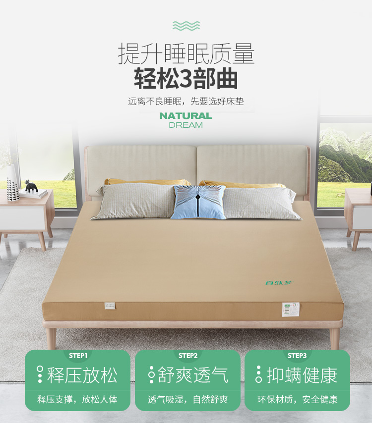 哪些信号告诉你该换床垫了？水蜜桃视频在线播放告诉您