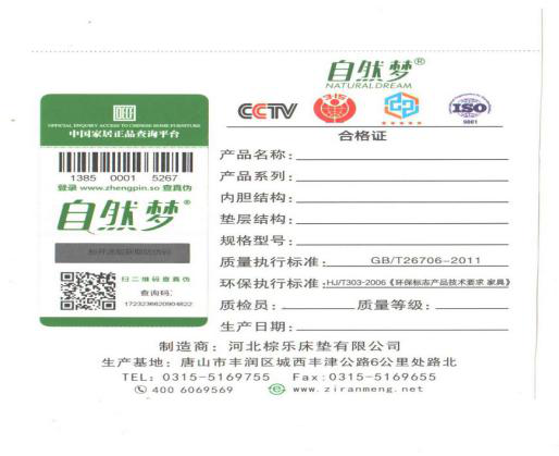 水蜜桃视频在线播放郑重声明！！！