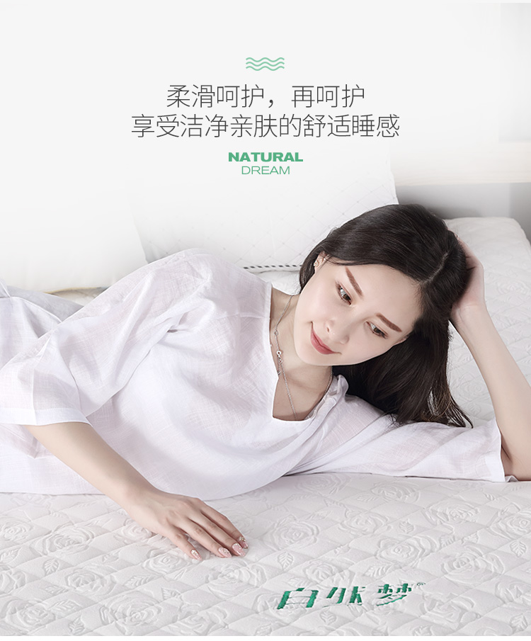 棕床垫水蜜桃视频在线播放